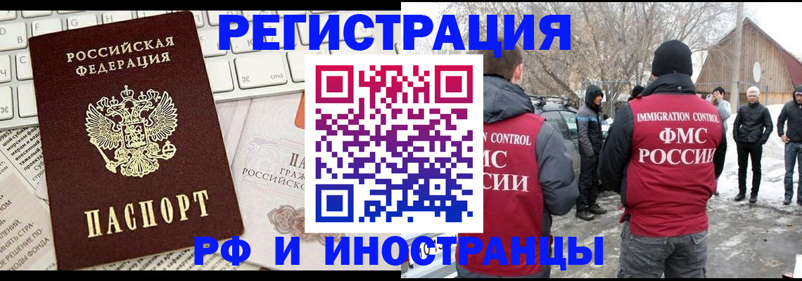 временная регистрация собственник в Пикалёво