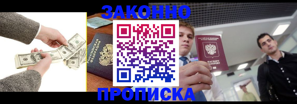 прописка поиск в Пикалёво