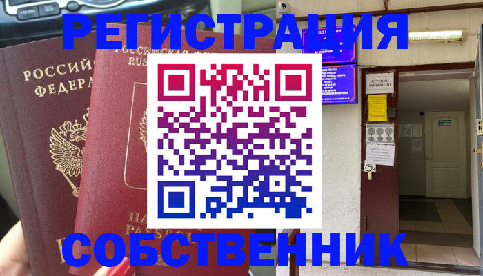 прописка для кредита в Пикалёво