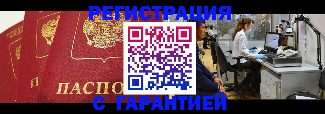 временная регистрация адрес в Пикалёво