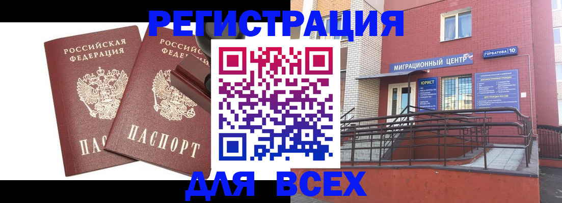 где прописаться в Пикалёво
